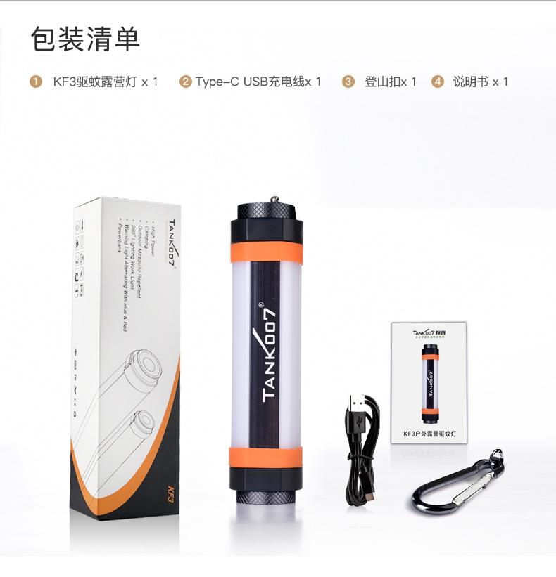 http://www.qqtd.cn/product/product187.html